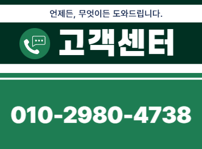 고령묘지이장