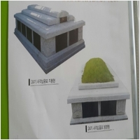 고령묘지이장-5742402