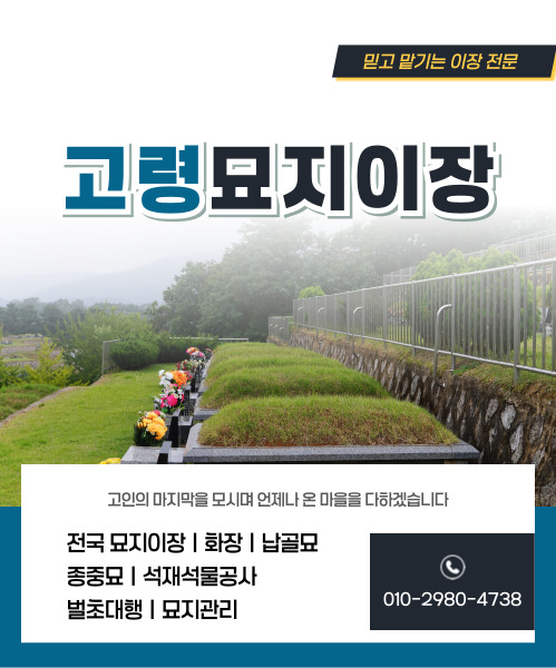 두레상조 모바일 비주얼 0